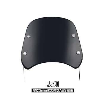 ゆ　さん専用　風防 風防（フーボー） | 旧車バイクカスタムパーツのゼット